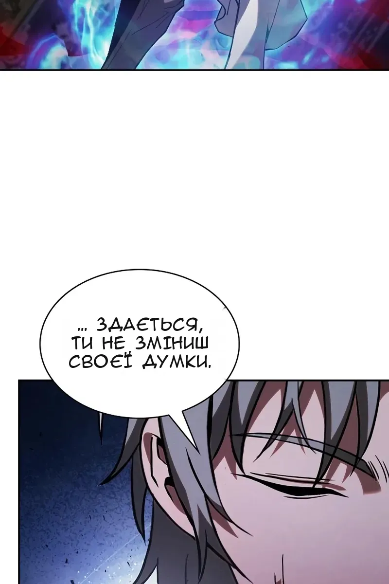 Сторінка 39