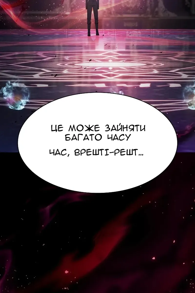Сторінка 44