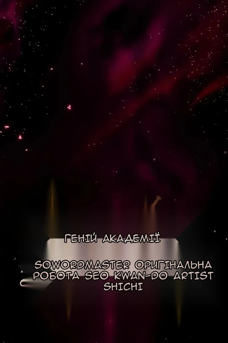 Сторінка 45