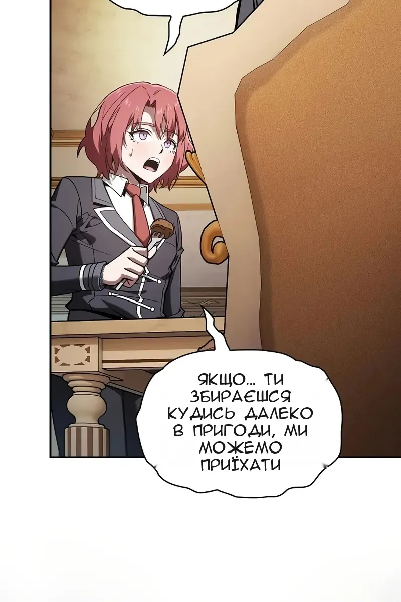 Сторінка 62