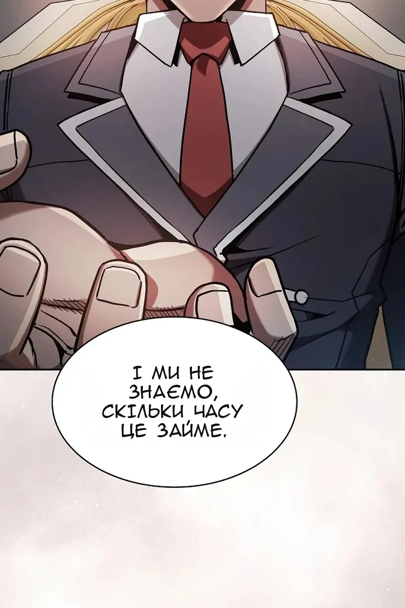 Сторінка 65