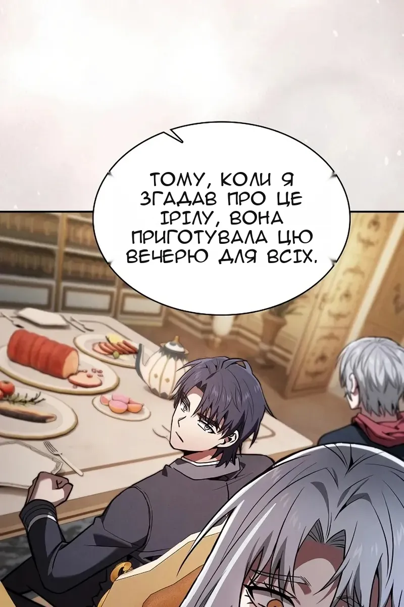 Сторінка 66