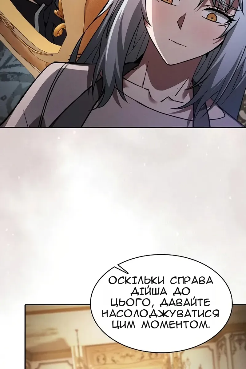 Сторінка 67