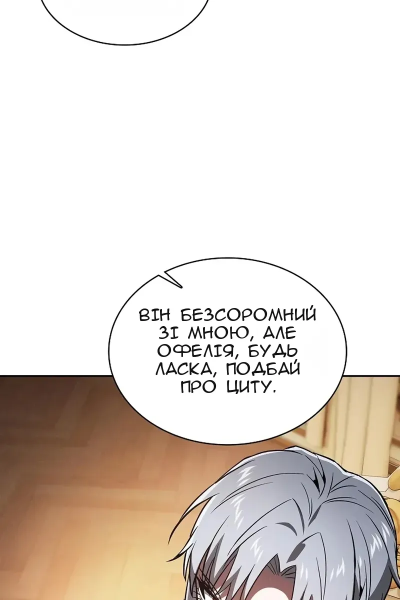 Сторінка 77