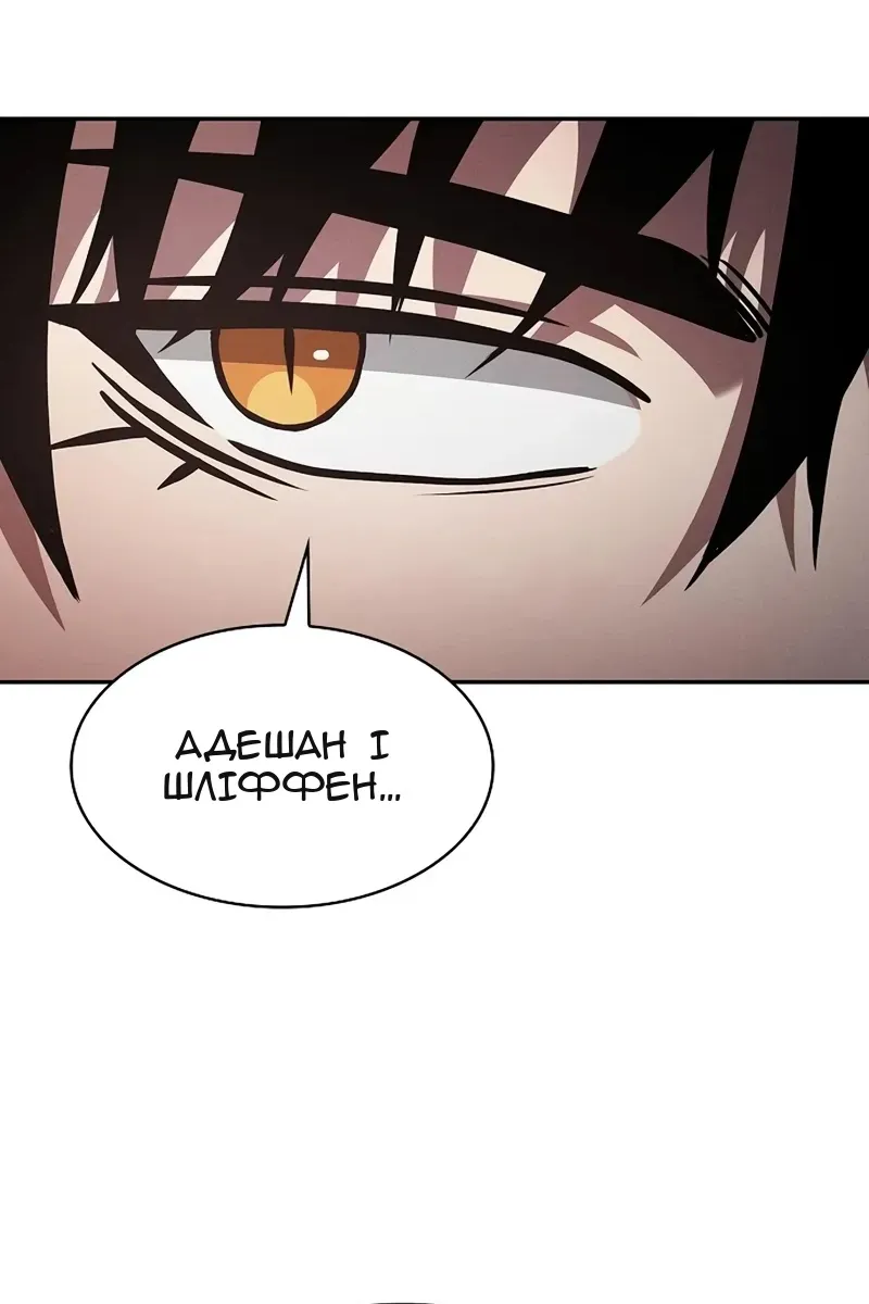 Сторінка 88