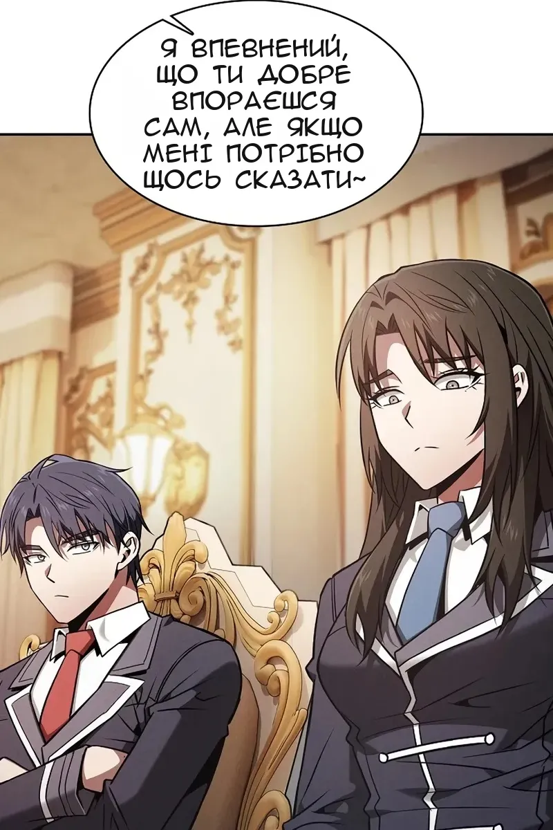 Сторінка 89