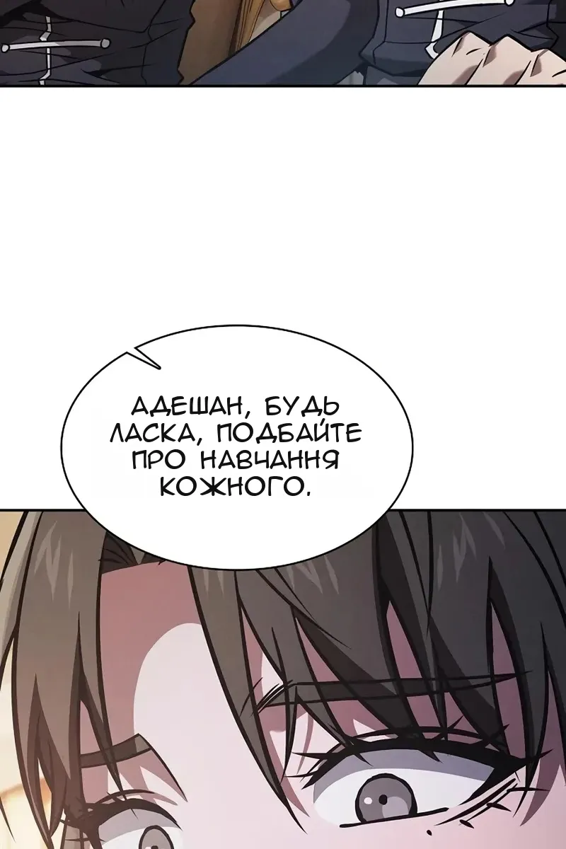 Сторінка 90
