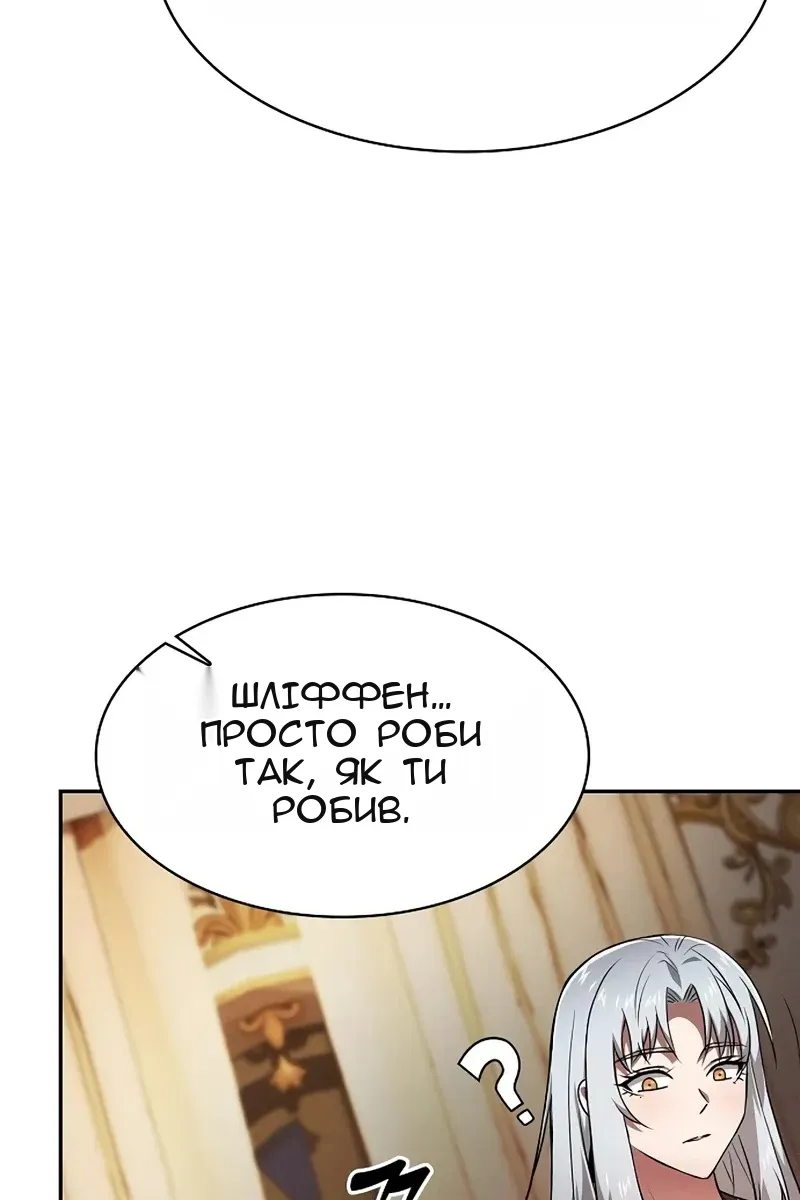 Сторінка 92
