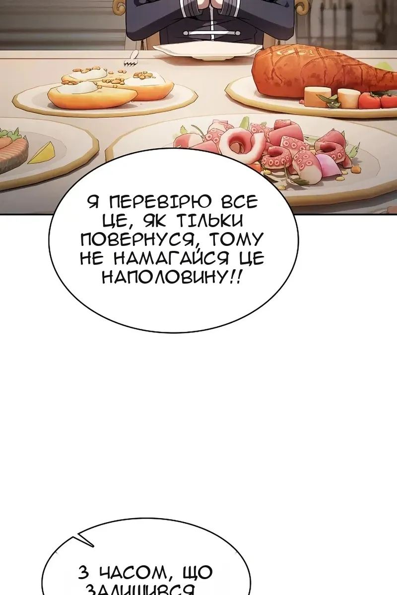 Сторінка 95