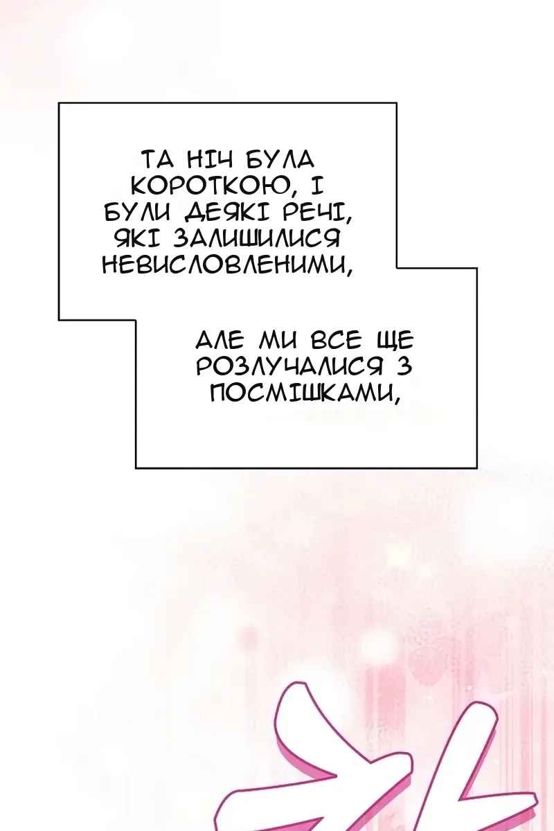 Сторінка 108