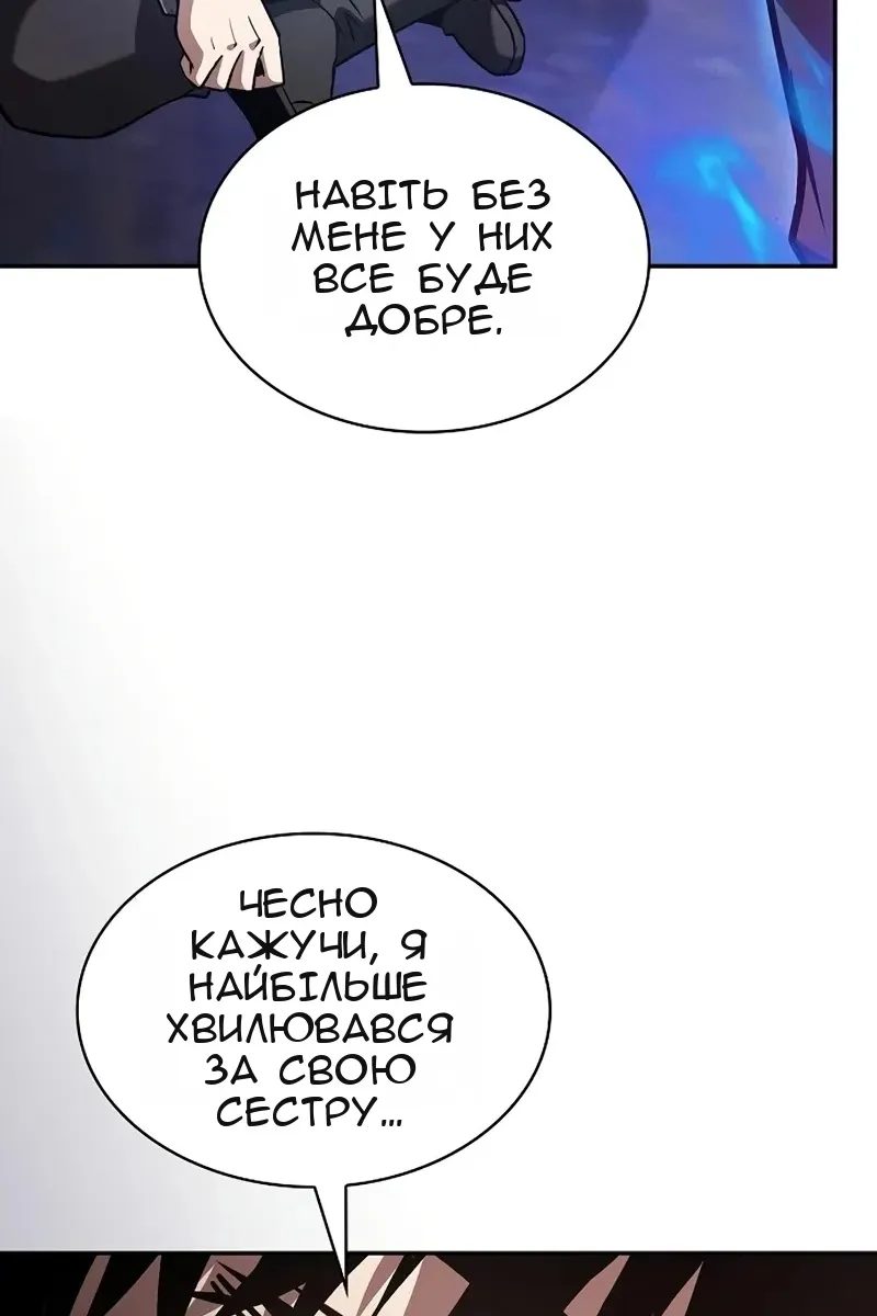 Сторінка 116