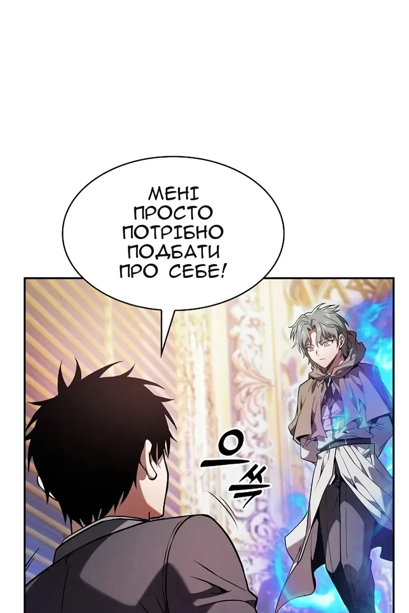 Сторінка 122