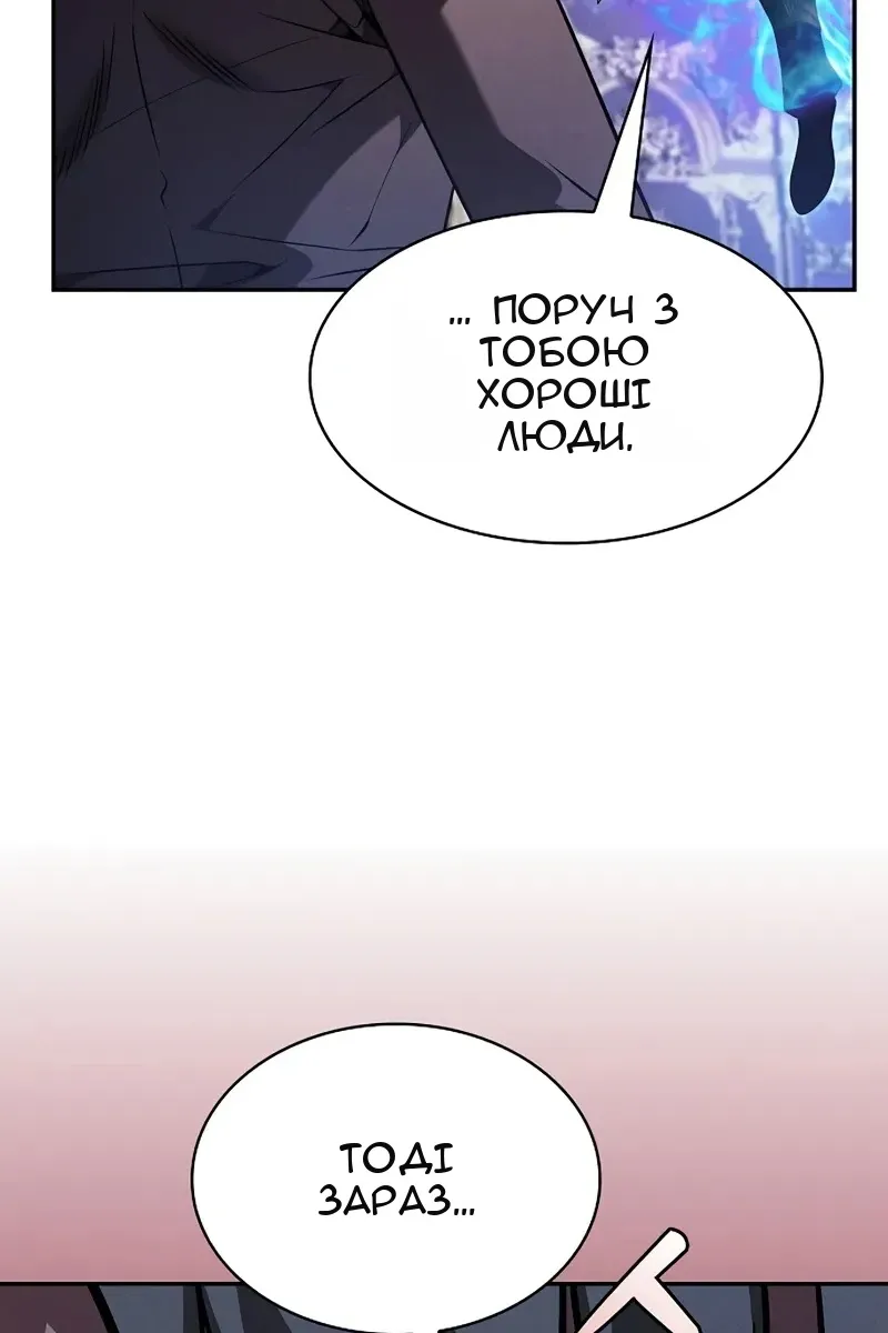 Сторінка 123