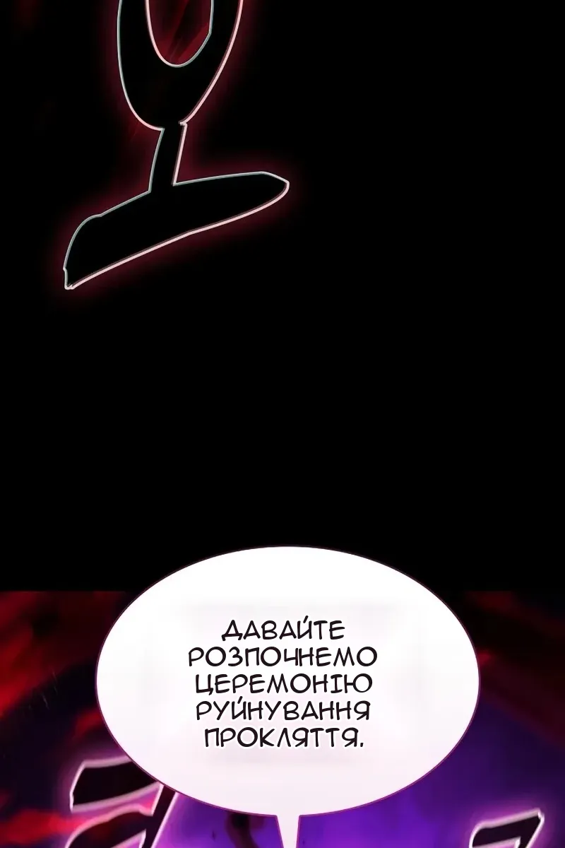 Сторінка 128