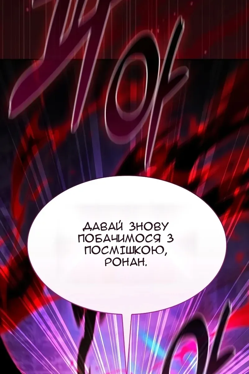 Сторінка 131