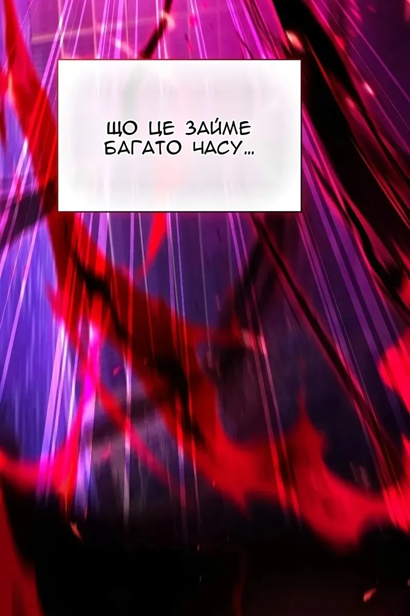 Сторінка 138