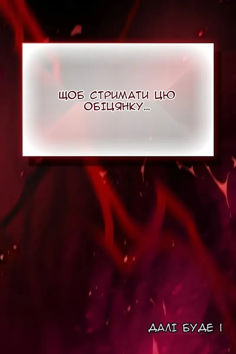 Сторінка 139