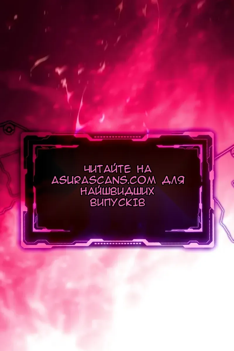 Сторінка 140
