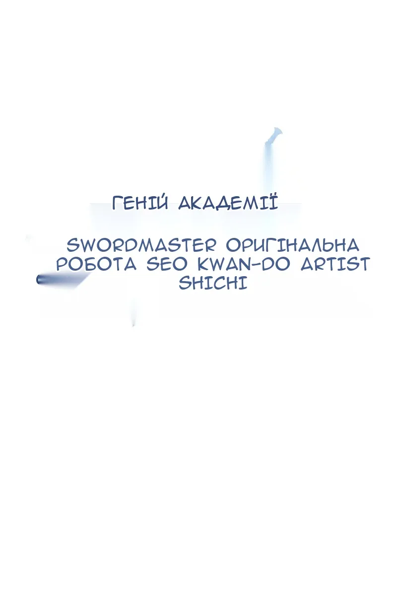 Сторінка 21
