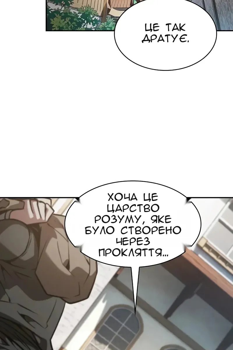 Сторінка 23