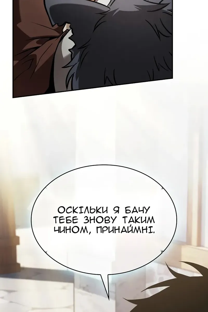 Сторінка 26