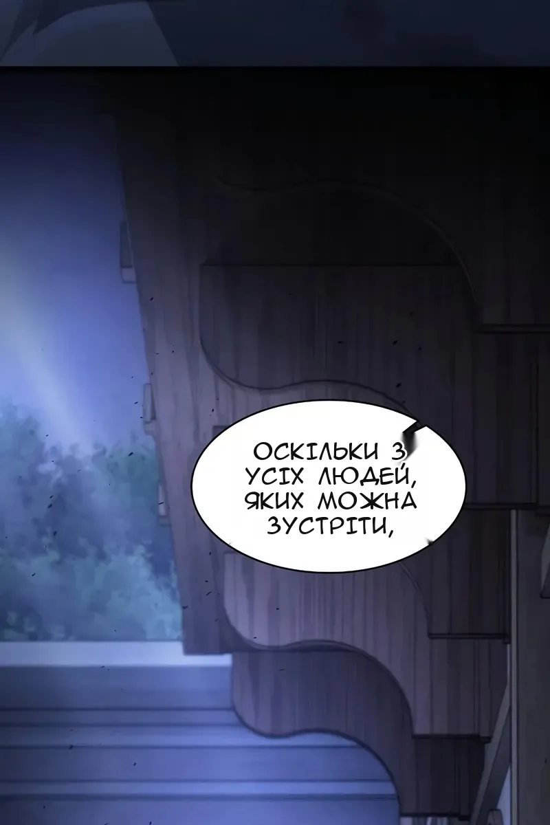 Сторінка 31