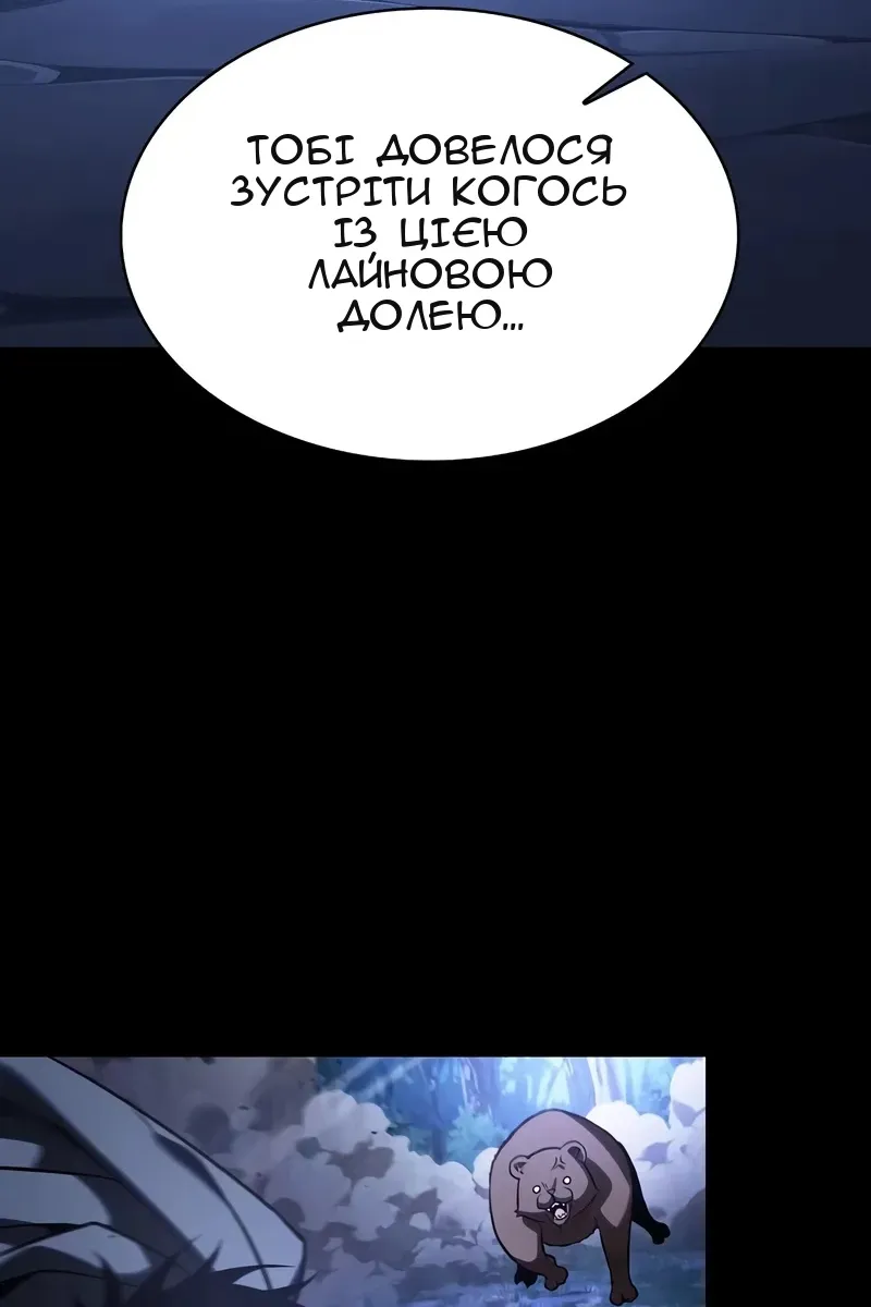 Сторінка 33