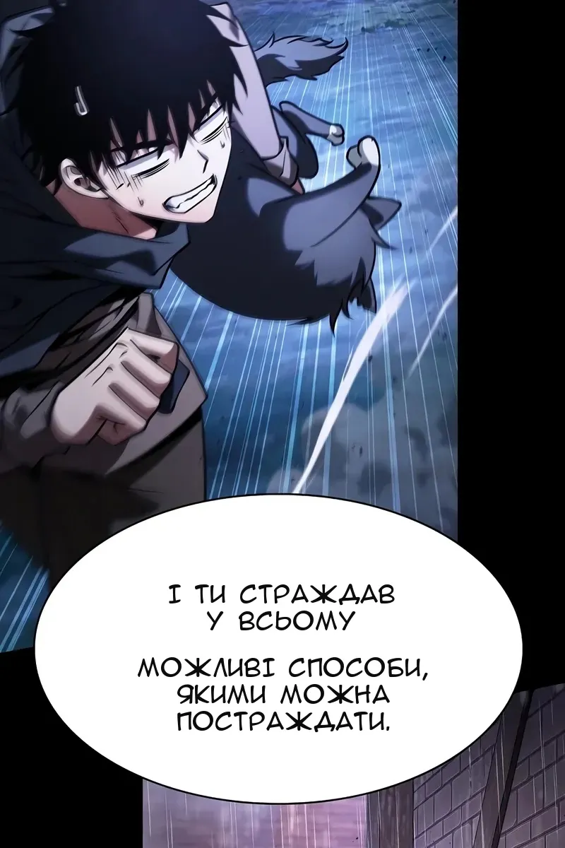 Сторінка 34