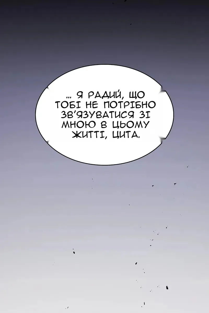 Сторінка 36