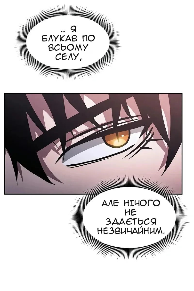 Сторінка 51