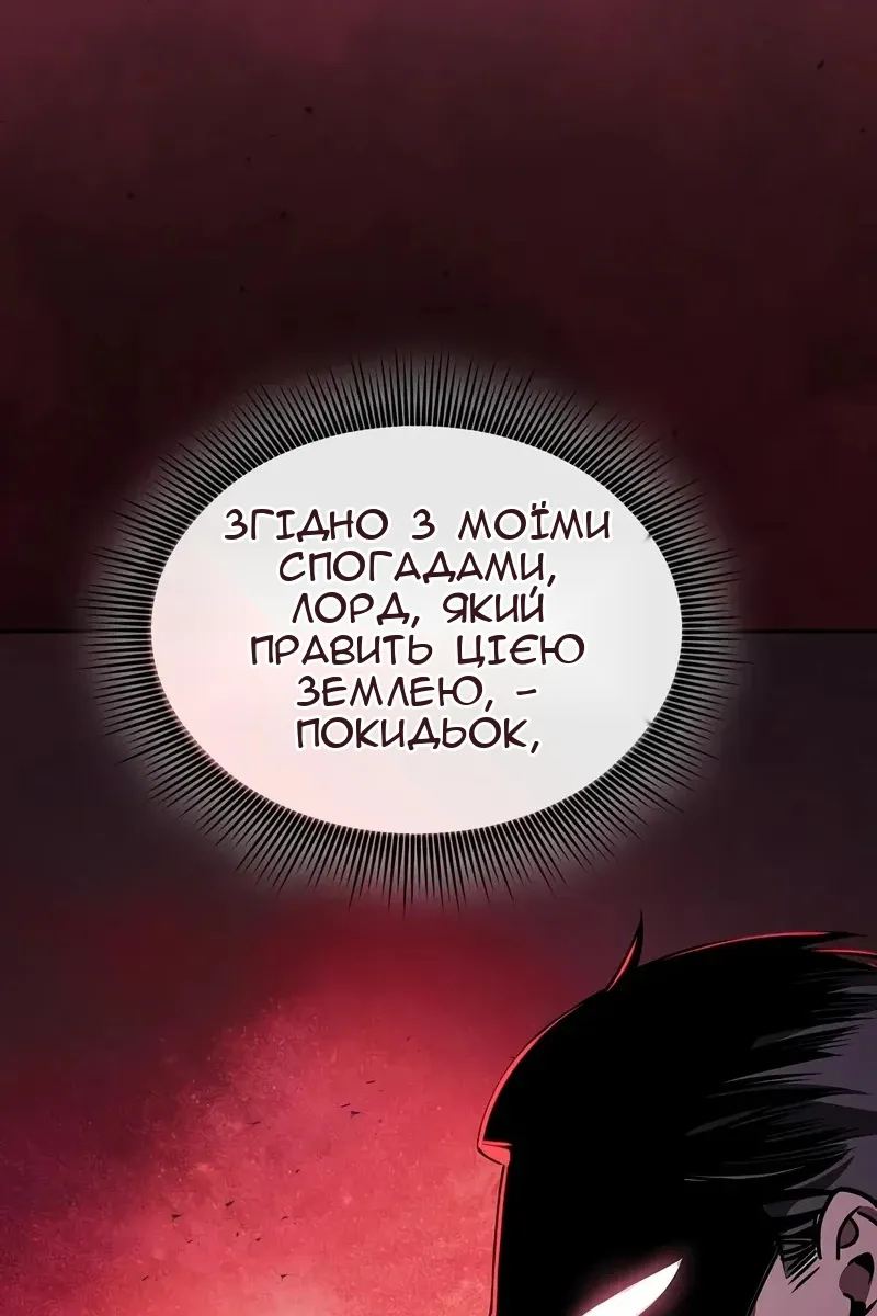 Сторінка 54