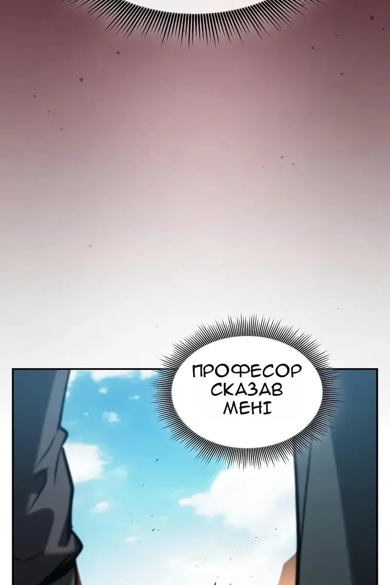 Сторінка 56