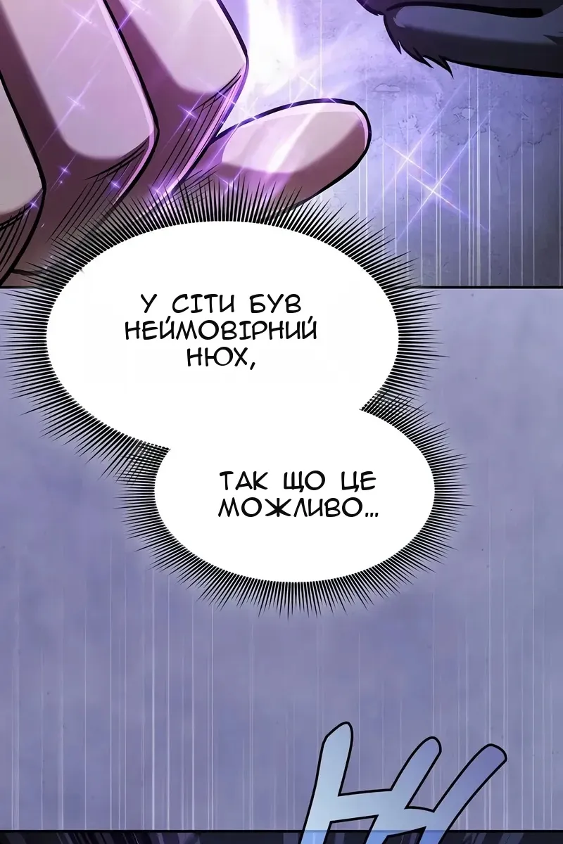 Сторінка 64