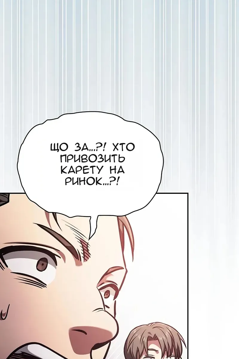 Сторінка 105