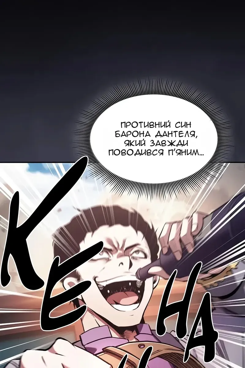 Сторінка 113