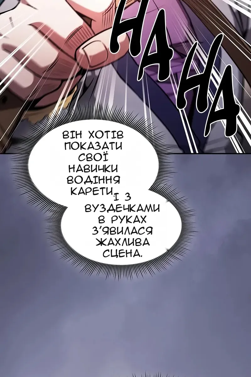 Сторінка 114