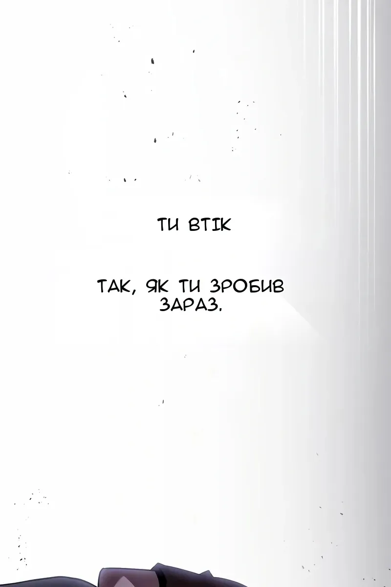Сторінка 117