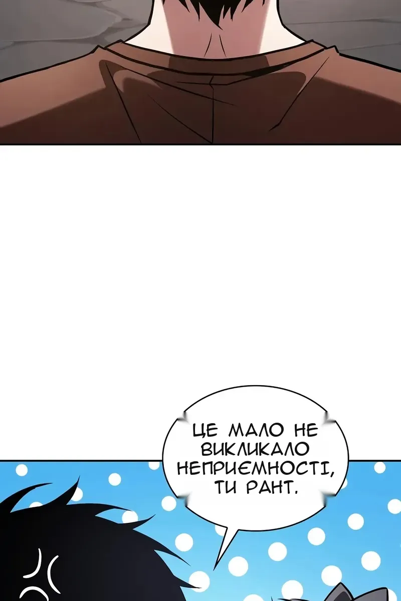 Сторінка 132