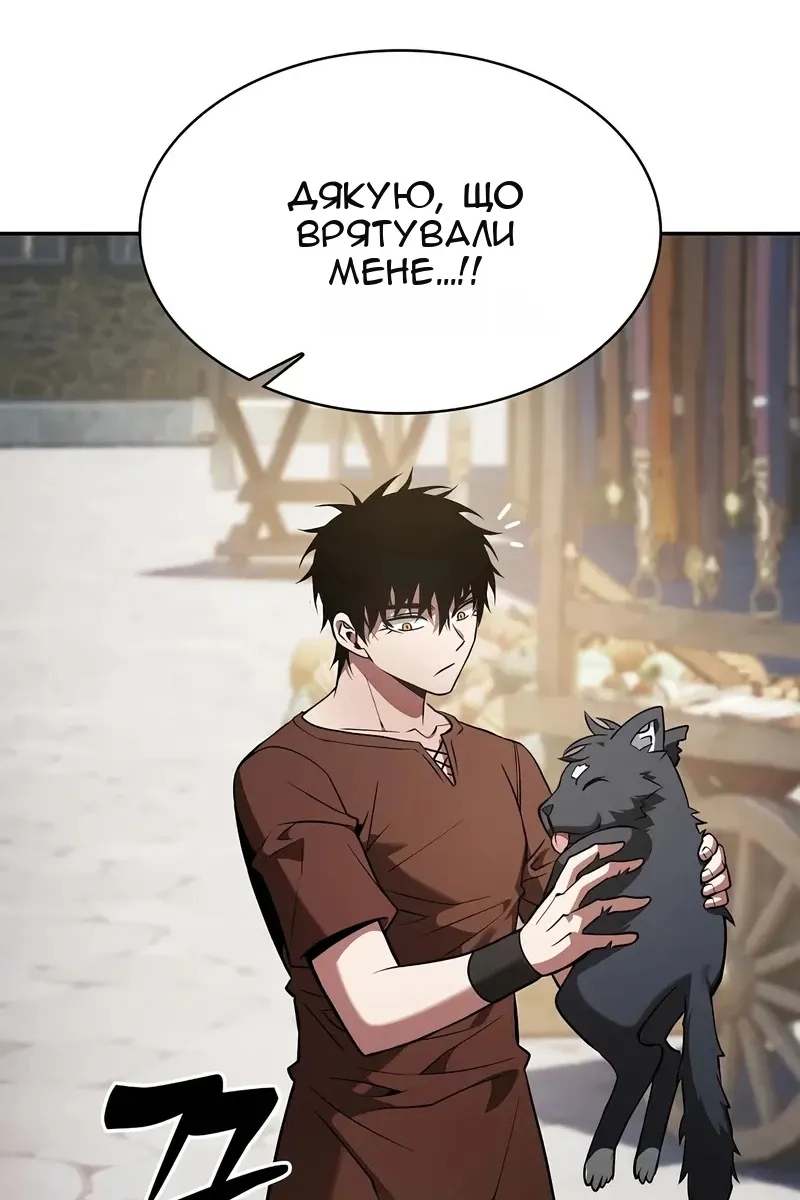 Сторінка 136