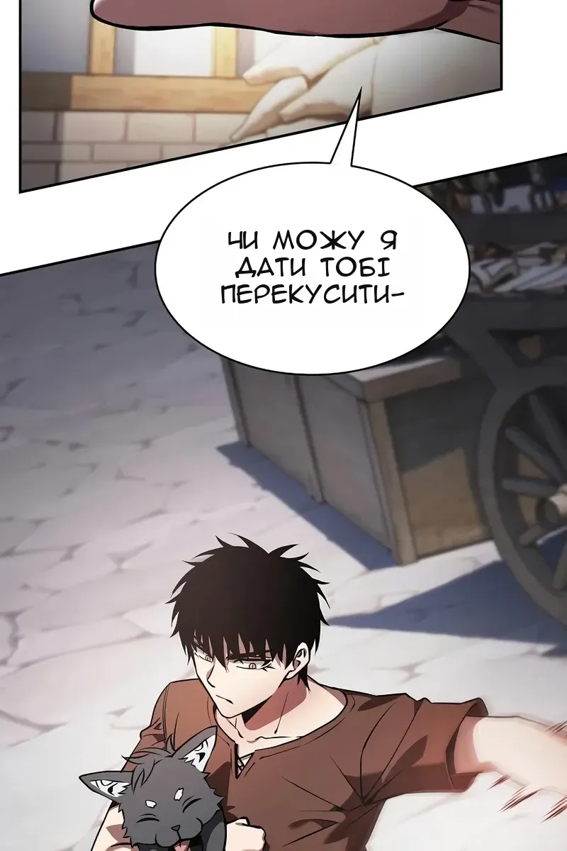 Сторінка 140