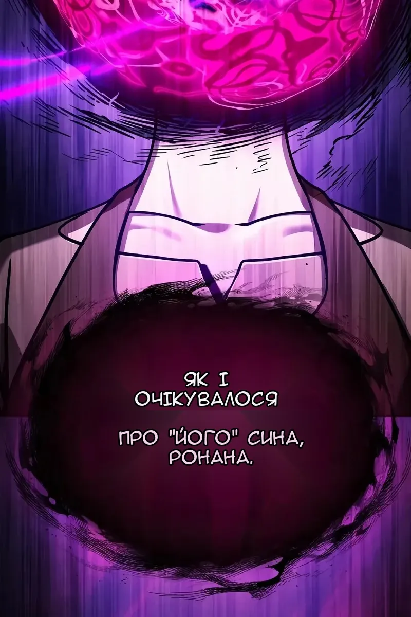 Сторінка 153
