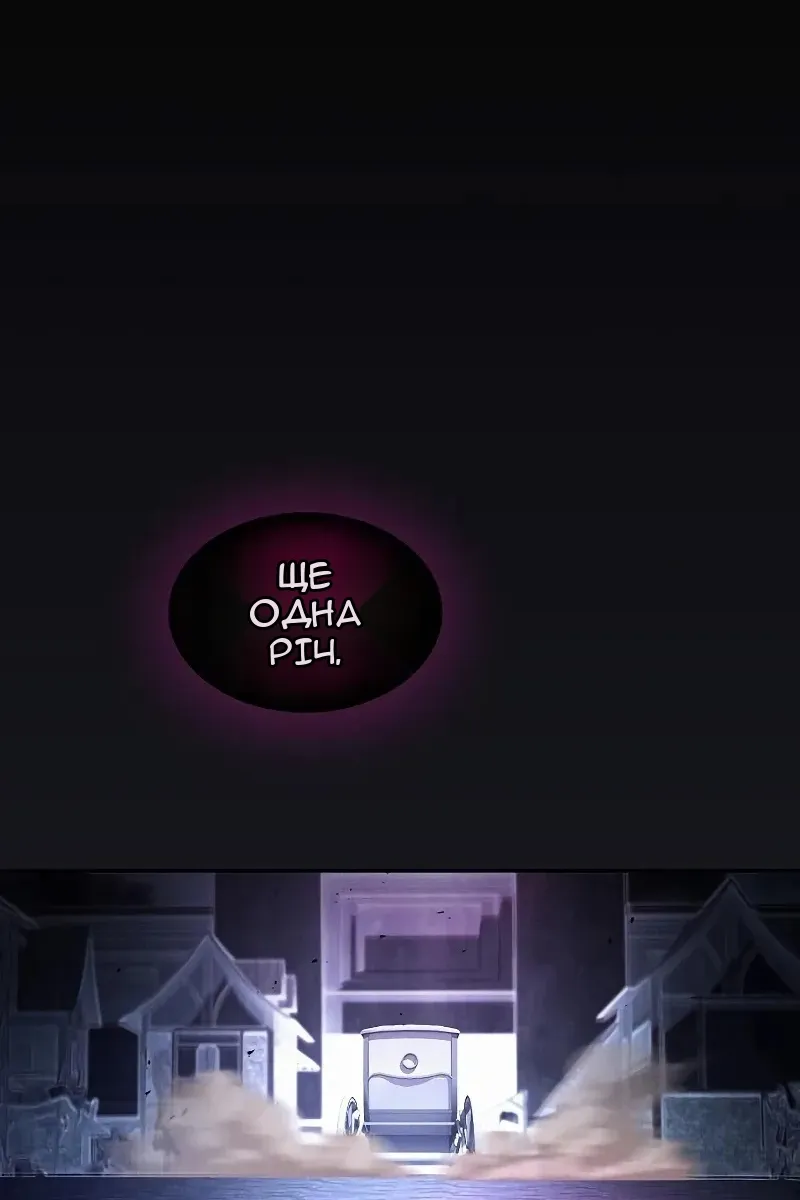 Сторінка 9