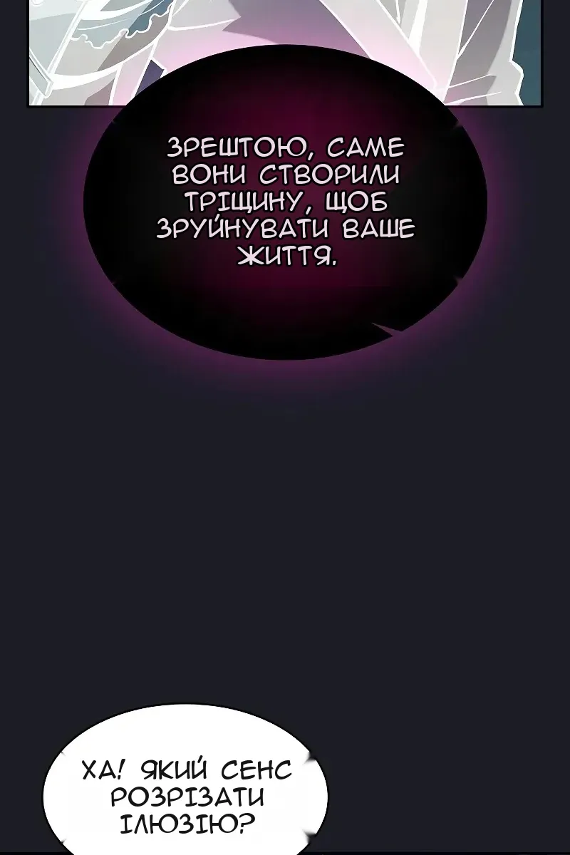 Сторінка 12