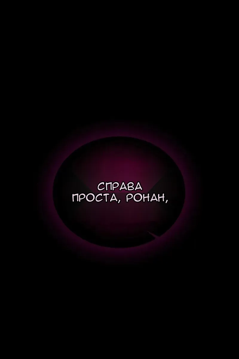 Сторінка 24