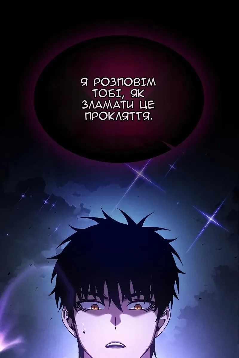 Сторінка 25
