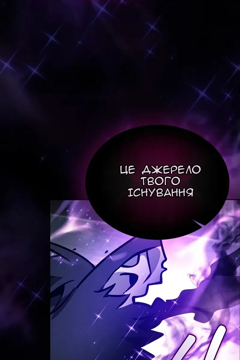 Сторінка 28