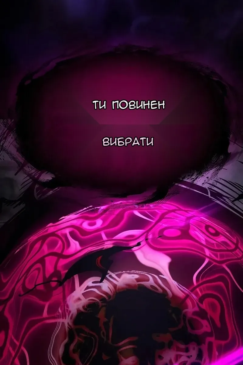 Сторінка 31