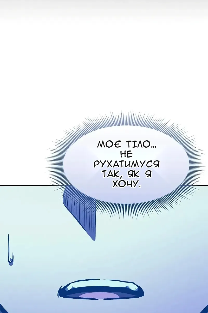 Сторінка 44