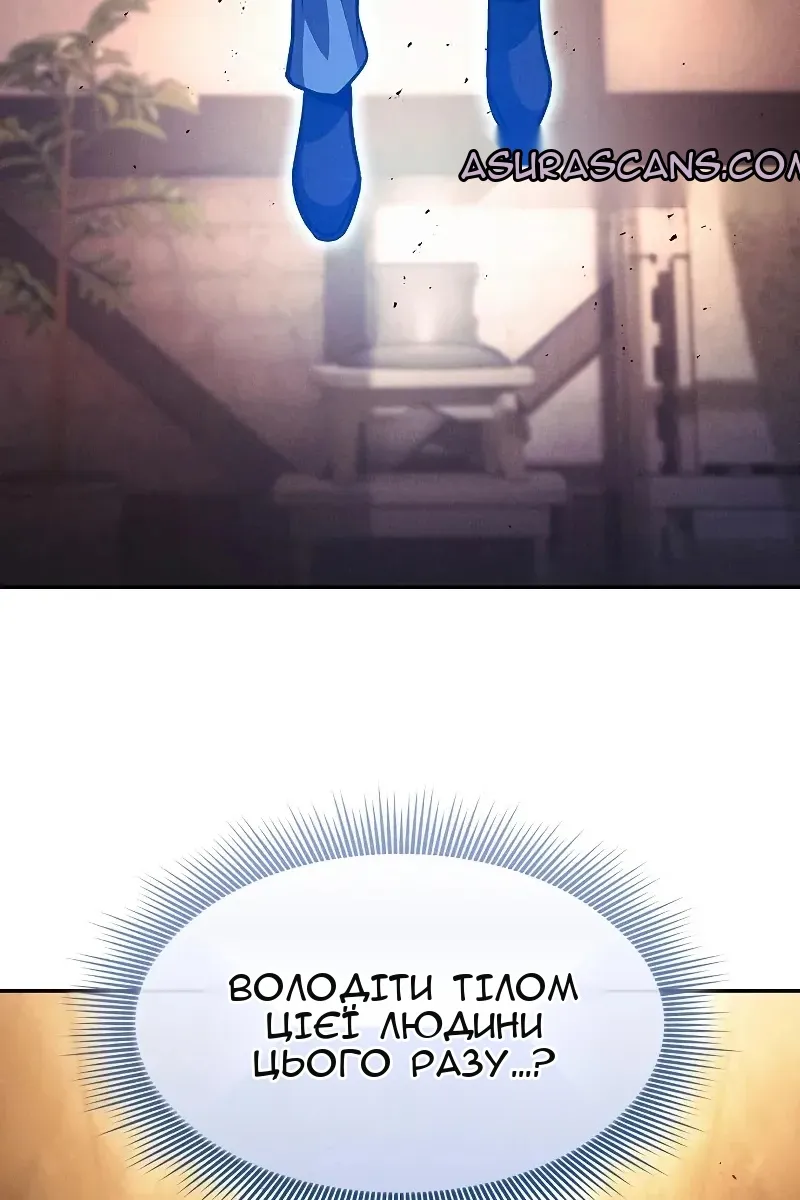 Сторінка 47