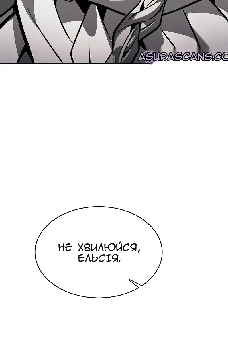 Сторінка 58